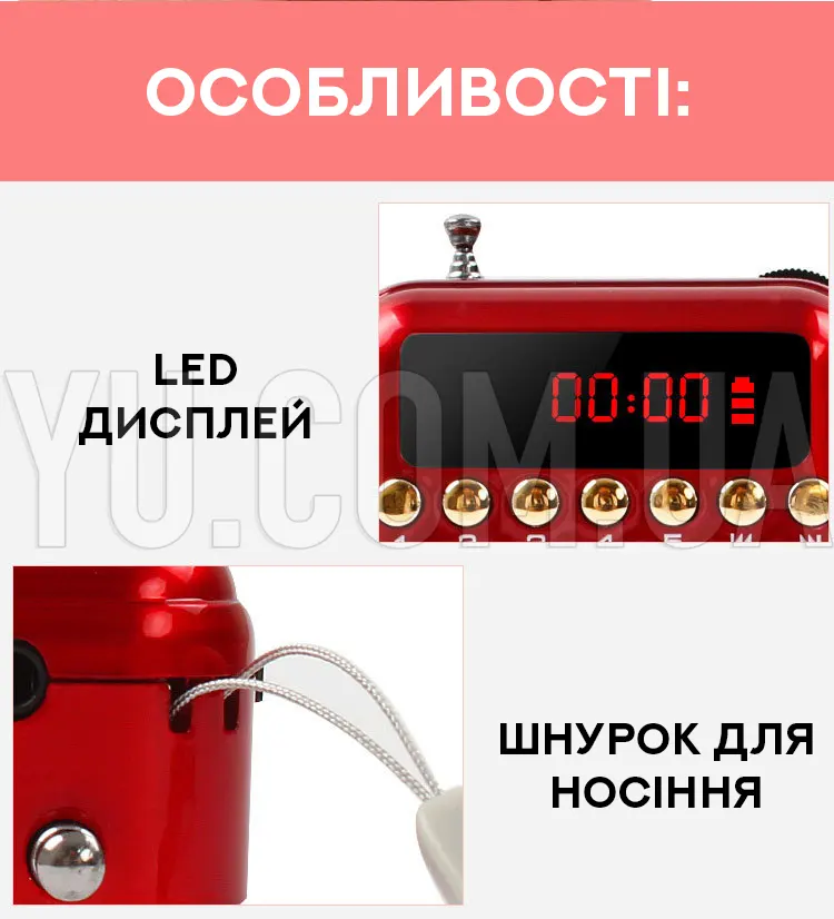 Кишеньковий радіоприймач BBK B872 USB/MP3 Кишеньковий радіоприймач BBK B872 USB/MP3